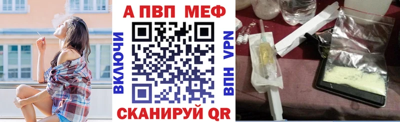 Цена Апшеронск Codein  Кокаин  СК  Мефедрон  ГАШИШ 