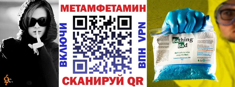 Амфетамин 97%  Апшеронск 