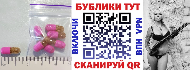 Экстази Punisher  Апшеронск 