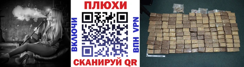 ГАШ VHQ  магазин продажи наркотиков  Апшеронск 