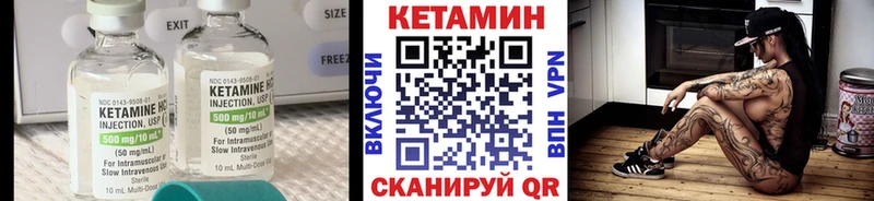 Кетамин ketamine площадка официальный сайт Апшеронск наркотики