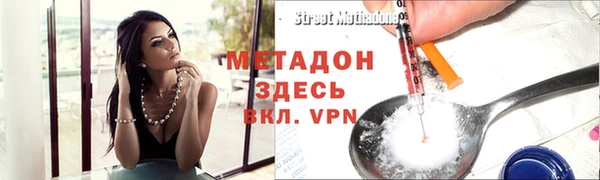 ALPHA-PVP Алзамай