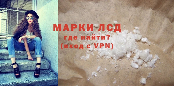 альфа пвп Алексин