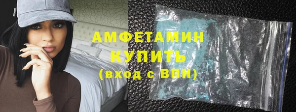 ALPHA-PVP Алзамай