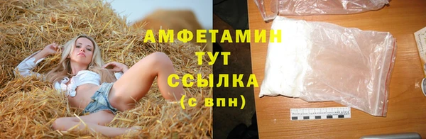 ALPHA-PVP Алзамай