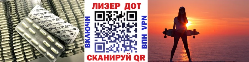 купить   Апшеронск  ЛСД экстази кислота 
