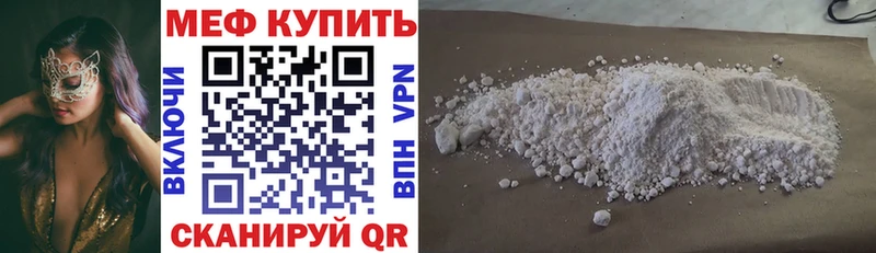 Меф мука  блэк спрут ССЫЛКА  Апшеронск 