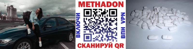 OMG сайт Апшеронск МЕТАДОН methadone