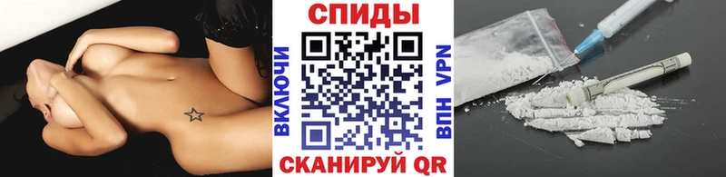 Первитин мет  Апшеронск 