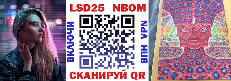 MEGA маркетплейс  Апшеронск  Наркотические марки 1,8мг  как найти закладки 