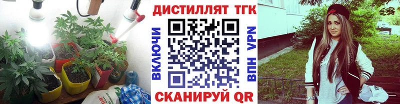 купить   Апшеронск  ТГК вейп 