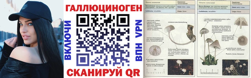 цены наркотик  кракен   Галлюциногенные грибы прущие грибы  Апшеронск 